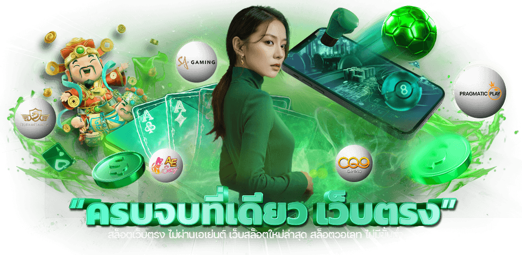 nk789 เดิมพันสุดคุ้ม กำไรครบวงจร เซียนพนันทุกระดับเลือกเรา
